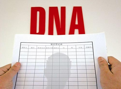 淮北DNA亲子鉴定结果准确吗 